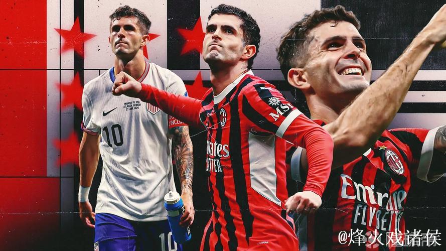 蒂尔曼：普利希奇或许被忽视了，他绝对是顶级球员